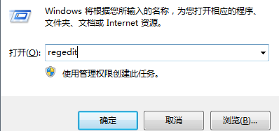 去除英特尔核心显卡的桌面右键菜单